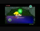【実況】妹を救う！あと世界も！「ゼルダの伝説　風のタクト」Part22