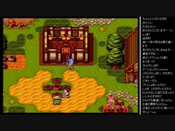 2015年 07月23日 永井先生 ドラゴンクエストⅥ～幻の大地～ #03