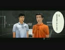 くりんくの遊び部屋　007　頭文字Ｄ ＥＳ (PS3)　８日目-０４
