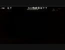 SD氏　心霊スポットで不可解な音(0:09付近)