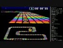 2015年 07月23日 永井先生 スーパーマリオカート