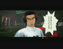 くりんくの遊び部屋　007　頭文字Ｄ ＥＳ (PS3)　８日目-０５