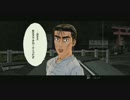 くりんくの遊び部屋　007　頭文字Ｄ ＥＳ (PS3)　８日目-０７