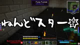 【Minecraft】ありきたりな工業と魔術S2 Part77【ゆっくり実況】