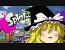 【ゆっくり実況】武器マップ立ち回り全て解説致します！ 03【Splatoon】