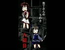 【実況】ロリの包丁無双から逃げまくる【九回目】