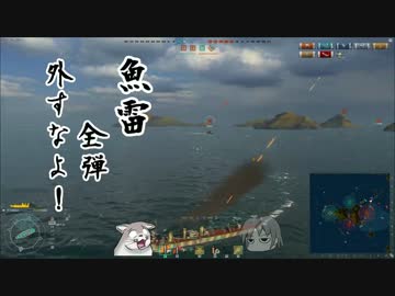 【WoWs】素人艦長 頑張るでござる　＃02【ゆっくり実況】