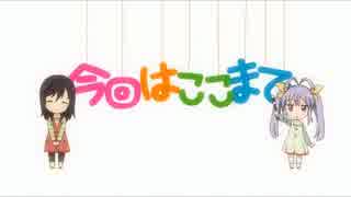 のんのんびより りぴーと おかえり ニコニコ動画