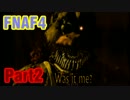 【ホラゲ実況】最恐ゲーム Five nights at Freddy's 4 part2【絶叫&音量注意】