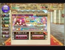 フラワーナイトガール 斬打11連ガチャ