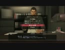 【初見実況】龍が如く０part19