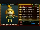 【MH4G】 もみまんプロダクション(希少種)のＭＨ４Ｇ実況プレイ　５
