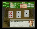幻想水滸伝３をマイペースに実況part77