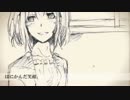 【歌ってみた】ホシアイ【クエン】