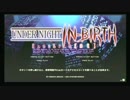 ７月２３日 ミラクルドーム UNI-Exe:Late-[st]稼働記念大会 Part１