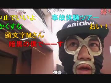 20150724 暗黒放送　高速道路を運転しながらSAを紹介してやる放送(01)