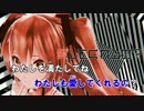 【ニコカラ】Little Scarlet Bad Girl＜off vocal＞