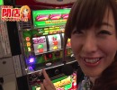 【P-martTV関西】宇都慶子の閉店ちゃんが行く！#123