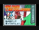 東方４コマ「がんばれ小傘さん」89 唐傘一家襲来編 弐の傘