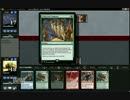 【MTG】凹による対戦動画CTGVSグリクシス【モダン】