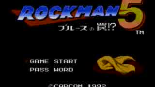 ロックマン5RTA 34:09 (33:47)