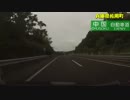 【車載動画】北海道の車窓から～西日本編～Part.06