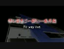 【2ch】怖い話をご一緒に…番外編