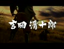龍が如く見参！「まったりプレイ」５６メイン