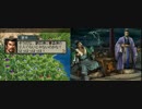 【三国志】劉備様が徐州から天下統一するようです【DS３】PART04