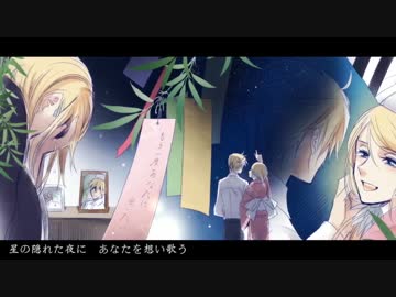 星織り唄 を歌ってみた「Kaneïra」