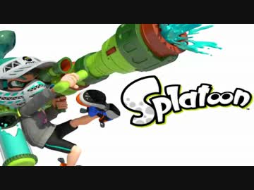 【実況】スプラトゥーンしてみた part09 タチウオパーキング