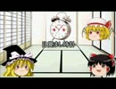 【ゆっくり茶番】「ゆっくりの活用方法｝