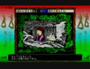 【名作浪漫文庫 ねじ式（PC-98版）】を淡々と実況プレイ part4