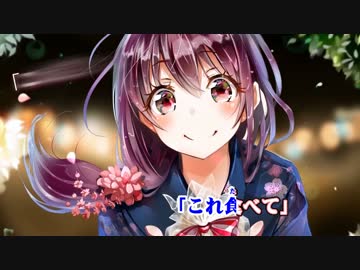 【ニコカラ】東京サマーセッション （ GUMI×flower）≪on　vocal≫パート分け