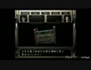 ［ゼンツ団］バイオハザード０～ぶらり途中ゼンツの旅～part39