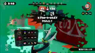 【#スプラトゥーン】初期装備でガチマッチA+は可能か？Part16【ぺろあき】