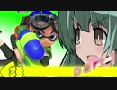 【スプラトゥーン】ズン子＆ユカコので塗りたくるpart１
