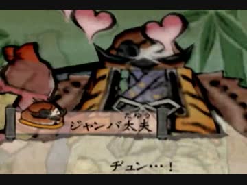筆を執り、世界を描け。「大神」を実況プレイ【Part22】