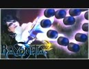 【wiiU】ベヨネッタ２を日本語で初見実況プレイ 八章の一 【21】