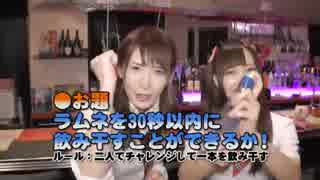夏の自由研究　ザ・30秒チャレンジ！　Cherish（チェリッシュ2号店）