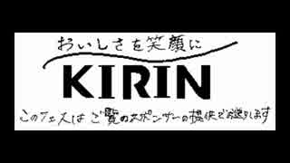 【スプラトゥーン】第３回フェスのイカバース集めてみた【イカ大喜利】