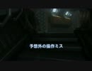 【Alien Isolation】初見プレイだというのに最高難易度ナイトメアpart.14