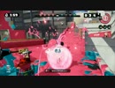 【スプラトゥーン】わかばシューターの魅力を求めて5