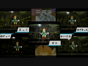 【時のオカリナRTA】Short Task Competition #1【結果動画】