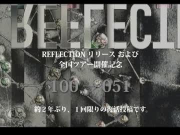【受付終了】第21版｜2015（REFLECTION仕様）