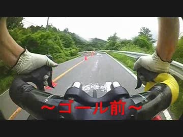 【ゲロゲロ動画】ツールド筑波　2015【ヒルクライム】