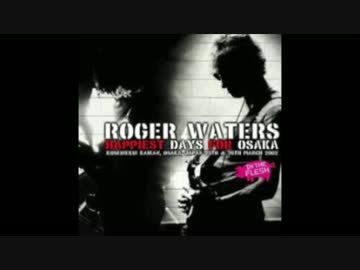 Roger Waters - It's a Miracle ~ Amused to Death 3.25.2002