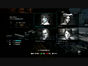 #2 【XboxONE】Dark Dreams Don't Die【天竺実況】