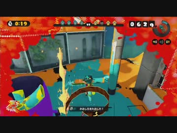 【実況】世界を塗り替えなイカ？ Part６【Splatoon】