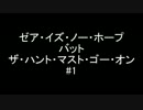 【ブラッドボーン×忍殺】 ケモノスレイヤー 第十三話#1 【ゆっくり実況】